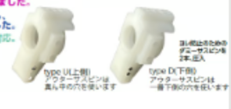 W-dummy Suspension ASTα Rear Hub Carrier