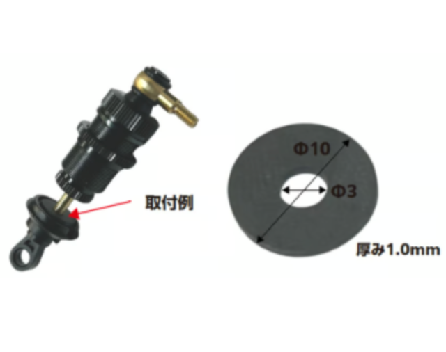 低反発バンプストップラバー 1.0t