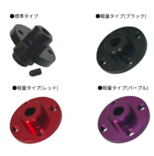 スパーホルダー(ベルトコンバ用)