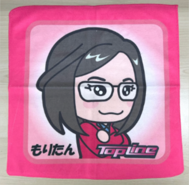 Moritan Towel