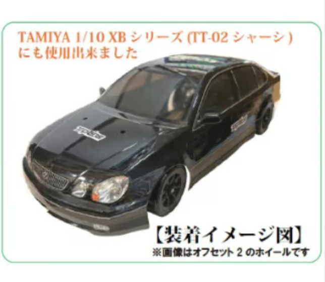 ホイールはめ込み済みドリフトタイヤ(RSワタナベ エイトスポークホイール オフセット2)