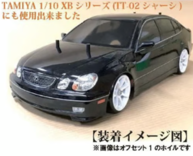 ホイールはめ込み済みドリフトタイヤ (AVS MODEL T7ホイール)