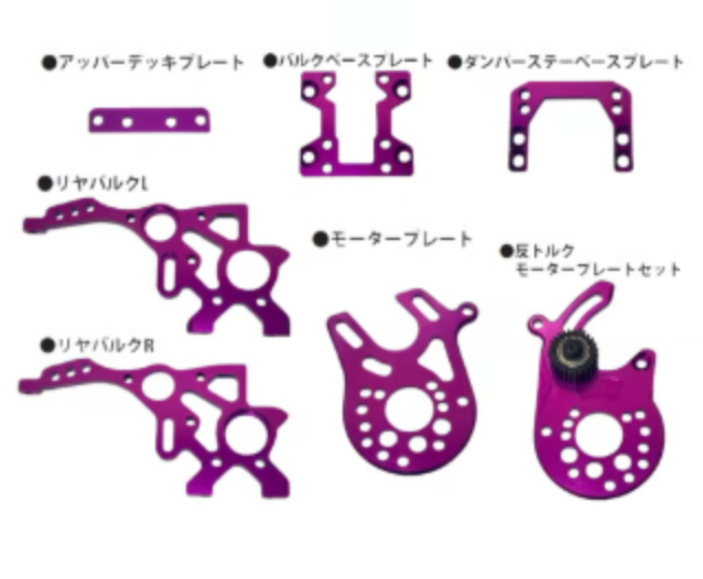 ベルトコンバver.2補修用アルミパーツ