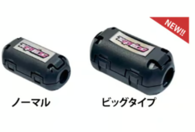 DX Noise Canceller