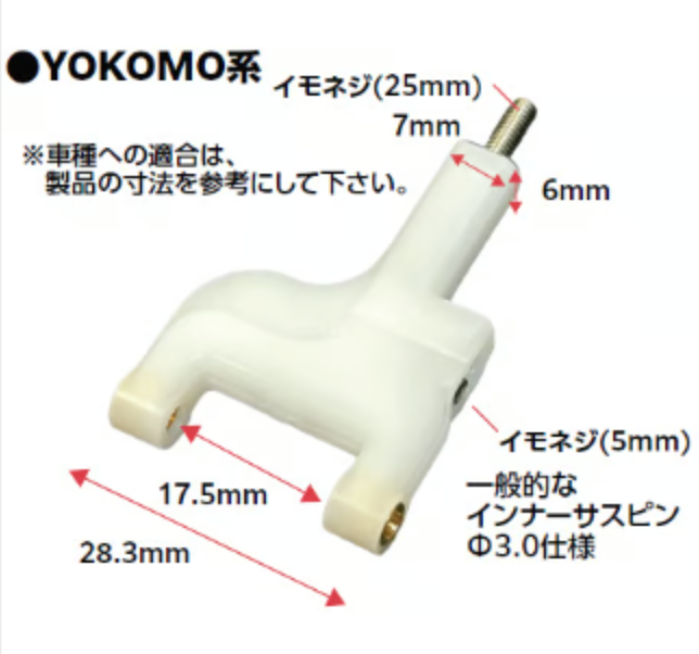 Brass sleeve wide-angle ASTα front lower arm