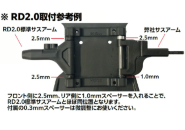 Brass sleeve wide-angle ASTα front lower arm