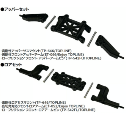 High Rigidity Front Unit (Assembled) for RDX