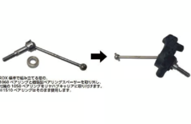 RDX-compatible Rear Dual WPC Universal Joint 47mm