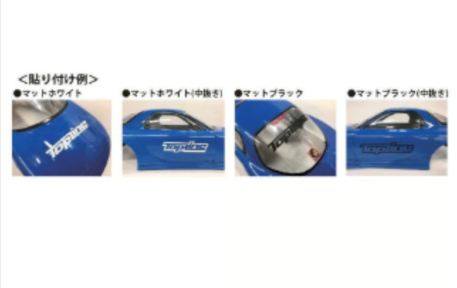 TOPLINEオリジナル切り文字ステッカー typeA
